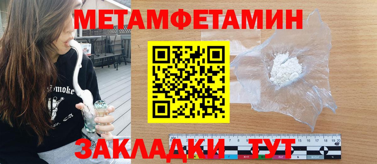 Amphetamine VHQ Мариинск