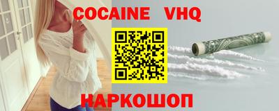 трава Гусиноозёрск