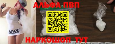трава Гусиноозёрск