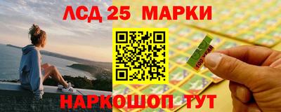мяу мяу кристалл Гусев