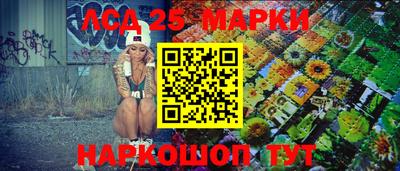 трава Гусиноозёрск