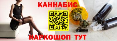 трава Гусиноозёрск