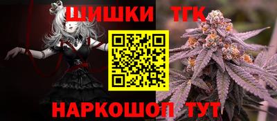 мяу мяу кристалл Гусев