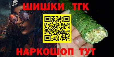 мяу мяу кристалл Гусев