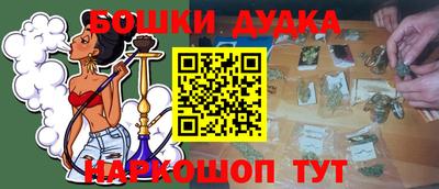 трава Гусиноозёрск