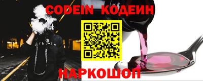 мяу мяу кристалл Гусев