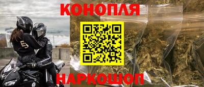 мяу мяу кристалл Гусев
