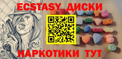 герыч Гусь-Хрустальный
