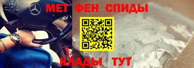 мяу мяу кристалл Гусев