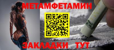 трава Гусиноозёрск