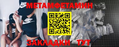 герыч Гусь-Хрустальный