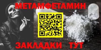 мяу мяу кристалл Гусев