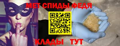 трава Гусиноозёрск