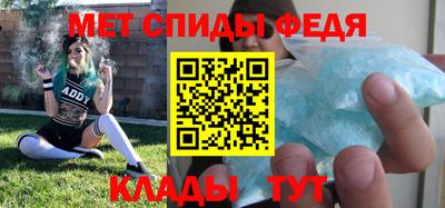 трава Гусиноозёрск