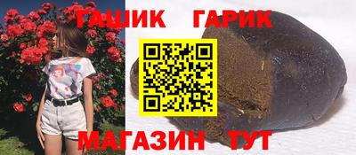 герыч Гусь-Хрустальный