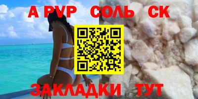 трава Гусиноозёрск