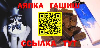 трава Гусиноозёрск