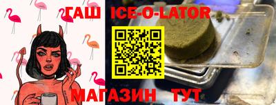 мяу мяу кристалл Гусев