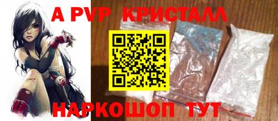 герыч Гусь-Хрустальный