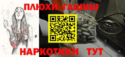 трава Гусиноозёрск