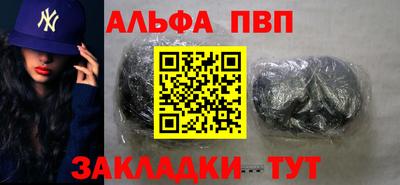 мяу мяу кристалл Гусев