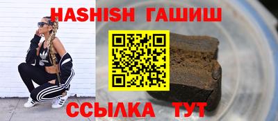 трава Гусиноозёрск