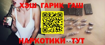 герыч Гусь-Хрустальный