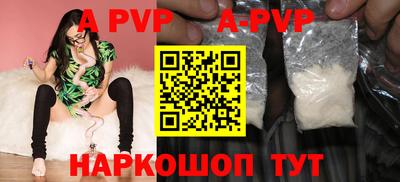 мяу мяу кристалл Гусев