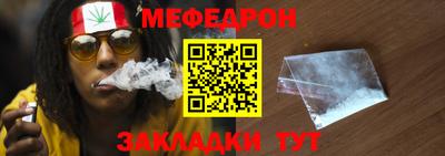 трава Гусиноозёрск
