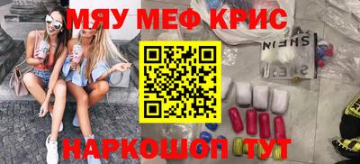 герыч Гусь-Хрустальный