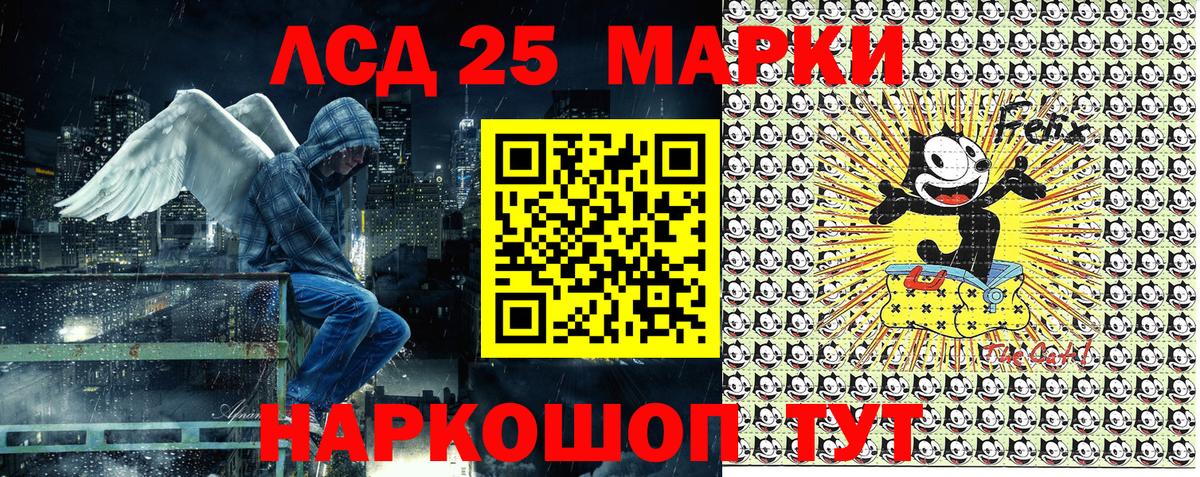Мариинск  Марки 25I-NBOMe 1,5мг  Марки 25I-NBOMe 1,5мг  Вход с VPN 