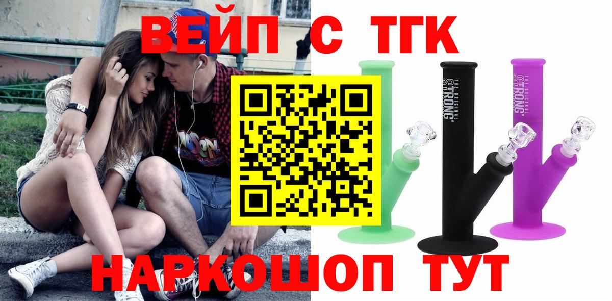 ТГК концентрат Мариинск