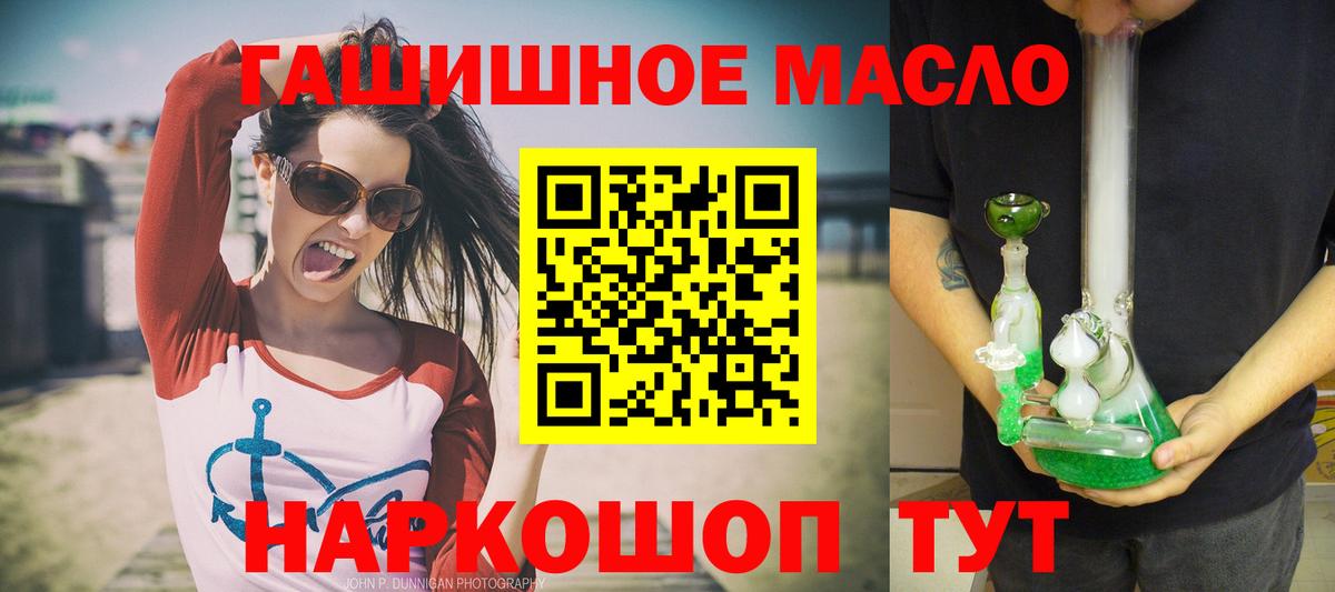 ТГК Wax  Вход с VPN  Мариинск  ТГК Wax 
