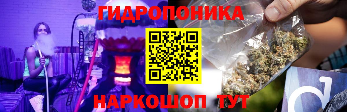 Марихуана LSD WEED  Канабис MAZAR  Шишки марихуана White Widow  Каннабис LSD WEED  Вход с VPN  Мариинск 